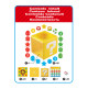 Super Mario Question Block Game de Sylvanian Family - 2