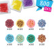 Watercolour Bead Pack de Sylvanian Family - 1
